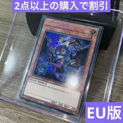 2025年最新】魔轟神ルリー 英語の人気アイテム - メルカリ