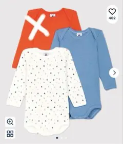 【新品未使用】プチバトー(PETITBATEAU)肌着 ロンパース 12m 2枚