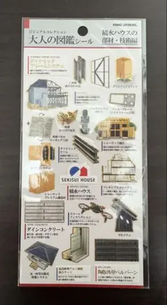 Item thumbnail for item 9446e37a-f8fa-449c-af89-bf171933a65e