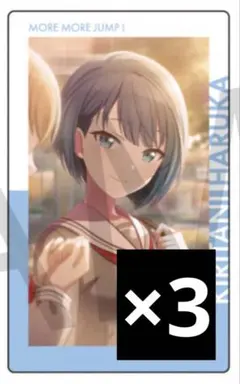 プロセカ 桐谷遥 モモジャン エピカ 3A 特訓前　3枚セット