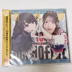 亜咲花 Song of LIFE