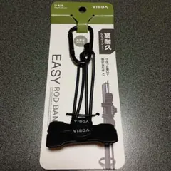 VISOA U-A36 Easyロッドバンド