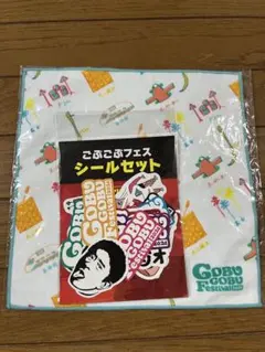 ごぶごぶフェス エアーくじ - メルカリ