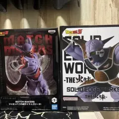 ジャネンバ ギニュー フィギュア2体セット