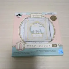 一番くじ ポケモン D賞 ガラステーブルウェア ガラルポニータ ピカチュウ