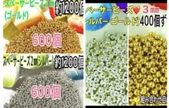 ayaskr様 リクエスト 2点 まとめ商品