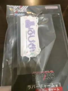 一番くじ ホロライブ ReGLOSS ラバーチャーム 轟はじめ