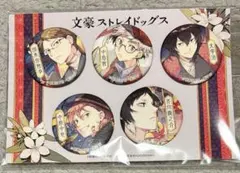 2025年最新】国木田独歩 武蔵野の人気アイテム - メルカリ