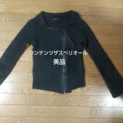 コンテンツザスペリオールダークグレー カーディガン サイズ38