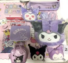サンリオ クロミ ポーチ まとめ売り セット