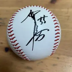 北海道日本ハムファイターズ 郡司裕也選手 直筆サインボール NPB公式球