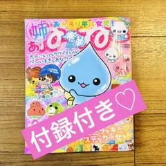 Item thumbnail for item bba87227-73b8-4518-9236-f7d601b65741