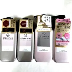 クレイスパ　カラーケアシャンプー　トリートメント　各2本　キャラメルブラウン