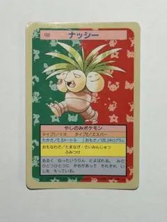 2026年最新】ポケモンカードガムの人気アイテム - メルカリ