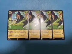 MTG シングルカード レア フェアリーの黒幕 日本語版 4枚セット販売 MTG シングルカード レア フェアリーの黒幕 日本語版 4枚セット販売