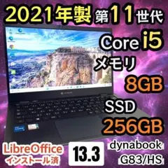 ☆タッチパネル☆ おすすめスペック 2021年製 dynabook 565 - メルカリ