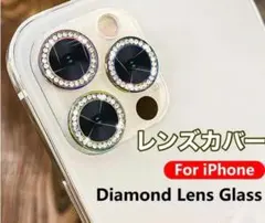 iPhone14Promax iPhone　カメラレンズ プロテクター