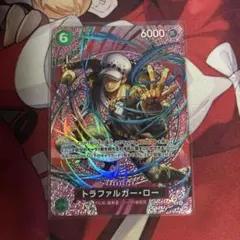 ワンピースカード ロー sp