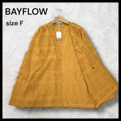 新品タグ付✨BAYFLOW アイレットジャガードカーディガン F オレンジ 羽織