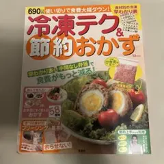 Item thumbnail for item f566561a-0957-4a02-a6ee-cf4ba14342e8