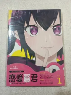 Item thumbnail for item cbd28493-fd8e-4417-b75c-dfbeef529f9e