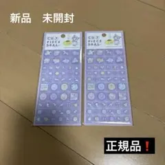 新品　タイルシール　サンリオ　キティ　ポムポムプリン　まとめ売り　2枚