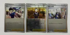 ※RR) ジャッジマン 、シマボシ 、博士の研究のサムネイル