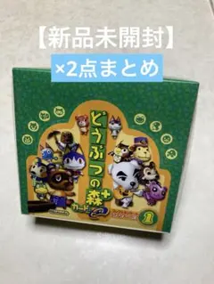 2026年最新】どうぶつの森 カードe 未開封の人気アイテム - メルカリ