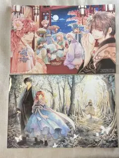 2026年最新】花とゆめ 付録 複製原画の人気アイテム - メルカリ