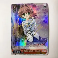 2025年最新】ダカーポ サインの人気アイテム - メルカリ