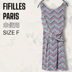 【未使用】 FIFILLES PARIS 総柄 サイド ギャザー ワンピースのサムネイル