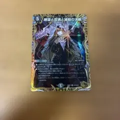 2026年最新】パーフェクトダークネス 金トレの人気アイテム - メルカリ