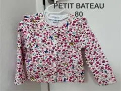 PETIT BATEAU 18m 長袖 カーディガン