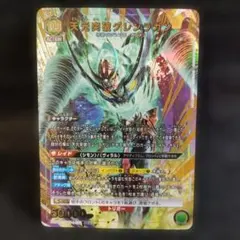 E・HERO バースト・ウィングマン オーバーラッシュレア - メルカリ