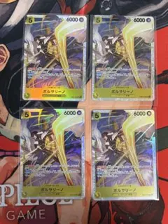 2026年最新】ボルサリーノ sr 4枚の人気アイテム - メルカリ