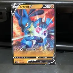 ルカリオV SI スタートデッキ100 225/414