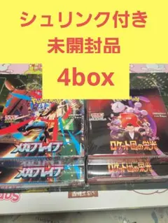 ロケット団の栄光2　メガブレイブ2　シュリンク付きbox