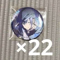KAITO　グリッター缶バッジ vol.48A 22点