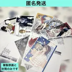 2026年最新】大場つぐみ 複製原稿の人気アイテム - メルカリ