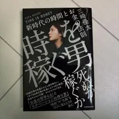 Item thumbnail for item f927a7f2-315c-4472-ae9e-4ccfbe8f4d0c