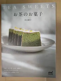 ゑゐ-co.【3〜7発送】様 リクエスト 2点 まとめ商品