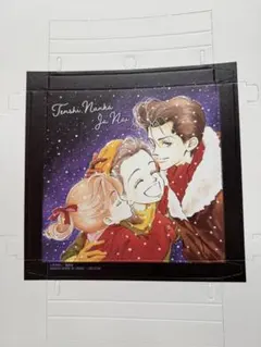 矢沢あい　天使なんかじゃない ペーパーキャンバス