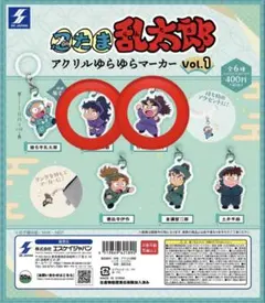 忍たま乱太郎 アクリルゆらゆらマーカー 久々知兵助 竹谷八左ヱ門