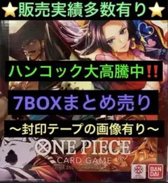 【7箱】〜China 2nd Anniversary Set〜日本語版