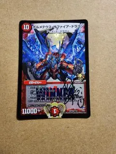 2025年最新】松本しげのぶ サインの人気アイテム - メルカリ