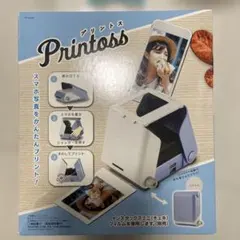 プリントスのサムネイル