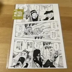 ONE PIECE ALL PAGES キャベンディッシュ - メルカリ
