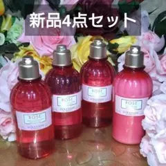 【新品】ロクシタンローズ　4点セットのサムネイル
