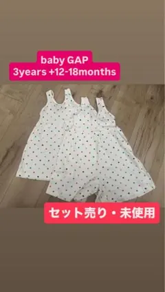 【新品】baby GAP 水玉ロンパース2点セット