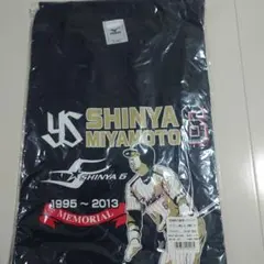 2026年最新】宮本慎也 ユニフォームの人気アイテム - メルカリ